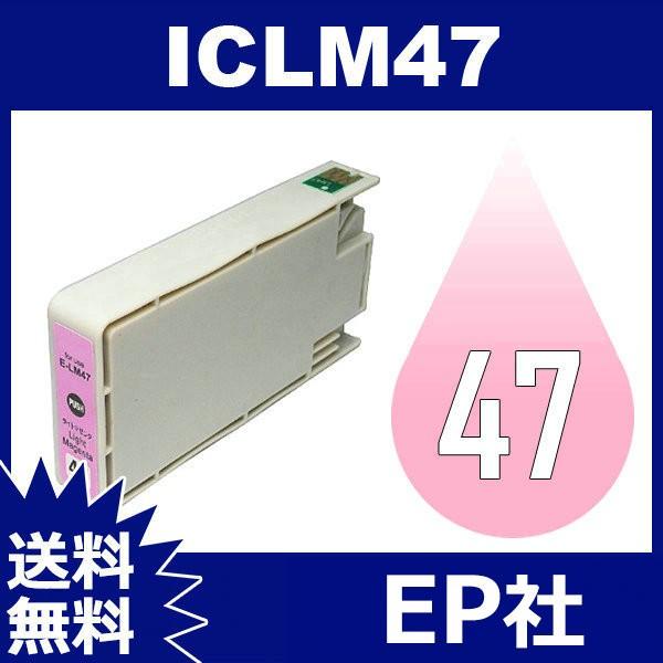 IC47 IC6CL47 ICLM47 ライトマゼンタ 互換インクカートリッジ EP社 IC47-LM インクカートリッジ 送料無料