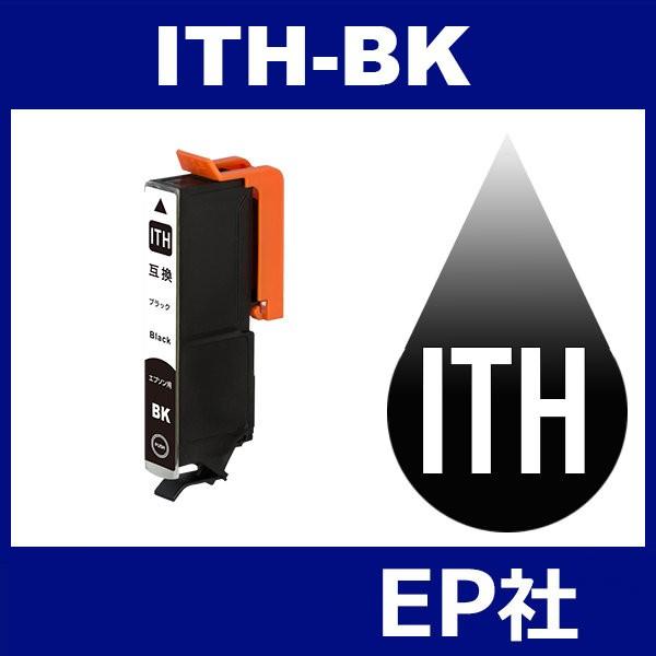 ITH ITH-BK ブラック 互換インクカートリッジ EP社 ITH-BK EP社インクカートリッジ | 