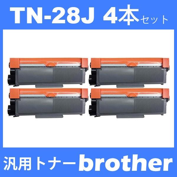 tn-28j tn28j ( トナー28J ) ブラザー TN-28J ( 4本セット) brother L2365DW L2360DN L2320D L2520D L2540DW L2720DN 2740DW L2700DN 汎用トナー｜toki