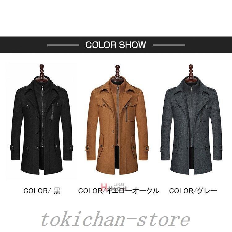 正規 チェスターコートメンズコートビジネスコートアウター秋冬ジップアップフェイクレイヤードおしゃれ通勤 チェスターコート サイズ 190 Www Lgtel Fr