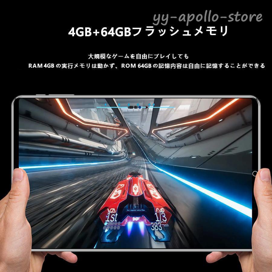 新品⭐最新❣タブレット 10インチ wi-fiモデル Android12 大画面 2023年最新 タブレット 本体 10インチ Android 12 Wi-Fiモデル