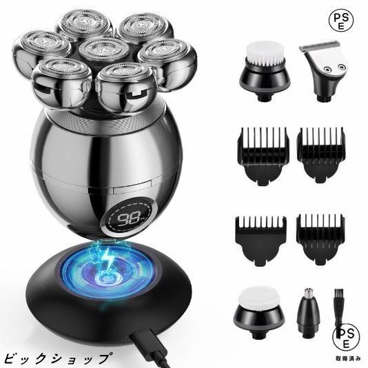 電気シェーバスキンヘッド用シェーバー スキンヘッド シェーバー 磁気インターフェース式 スキンヘッド用電気シェーバー メンズシェーバー の商品画像