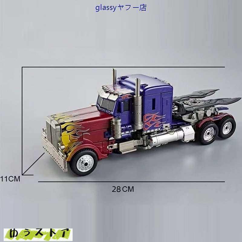 オプティマスプライム(コンボイ)　超特大ソフビ Amazon.co.jp: 2966-15 元型番8868D SS05拡大版 Optimus Prime