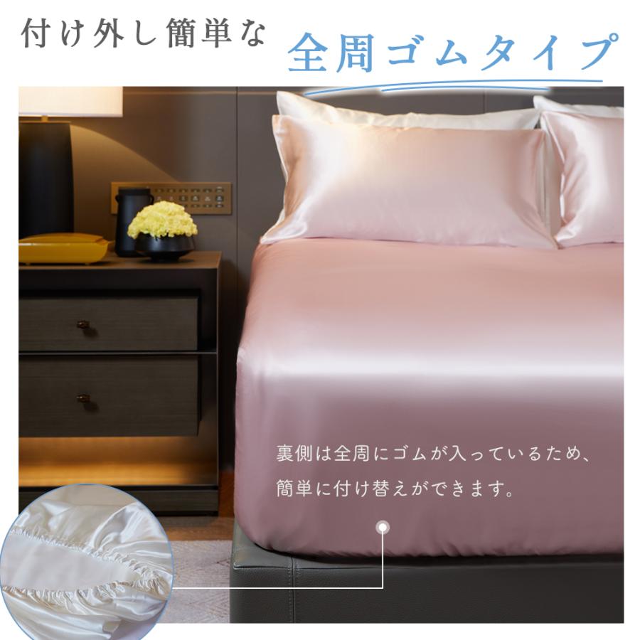 Utukky シーツ シルク ボックスシーツ シングル ベッドシーツ Utukky シーツ シルク ボックスシーツ シングル ベッドシーツ