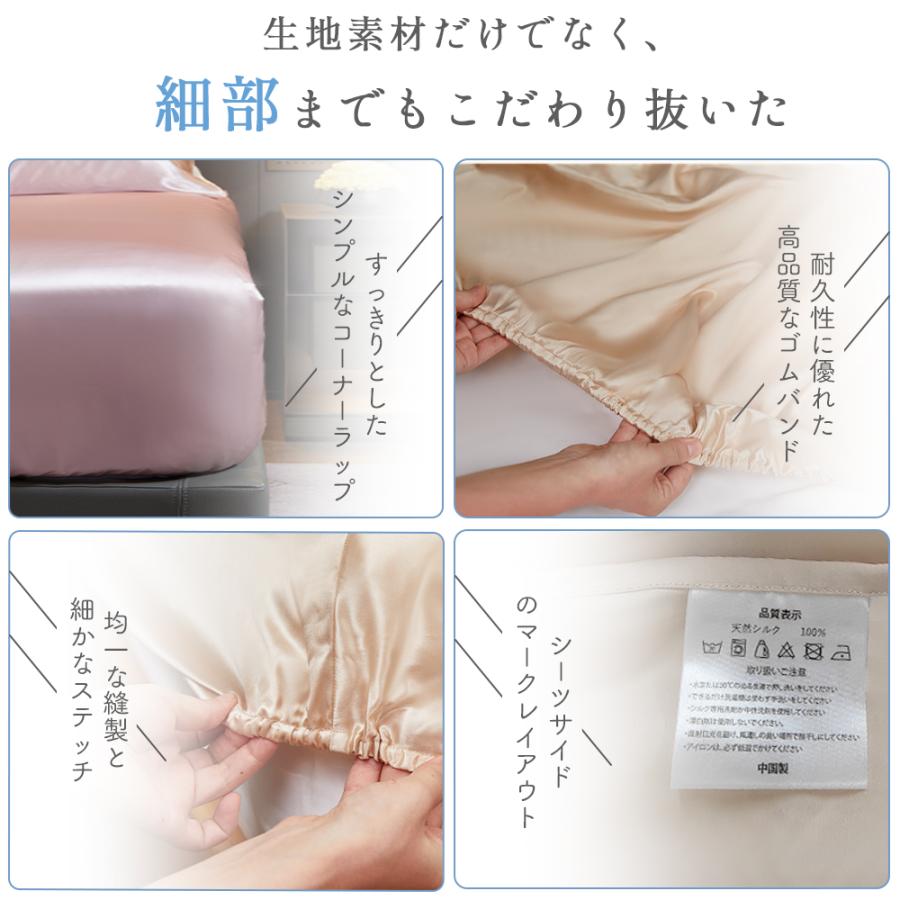 Utukky シーツ シルク ボックスシーツ シングル ベッドシーツ Utukky シーツ シルク ボックスシーツ シングル ベッドシーツ