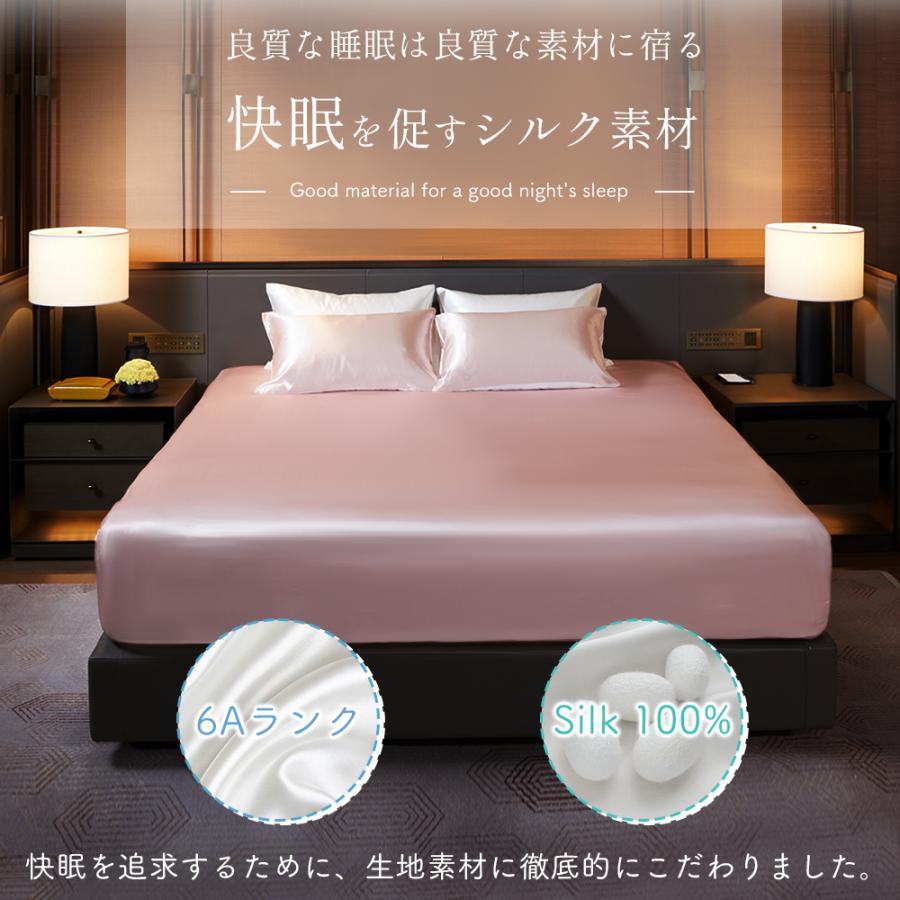 Utukky シーツ シルク ボックスシーツ シングル ベッドシーツ Utukky シーツ シルク ボックスシーツ シングル ベッドシーツ