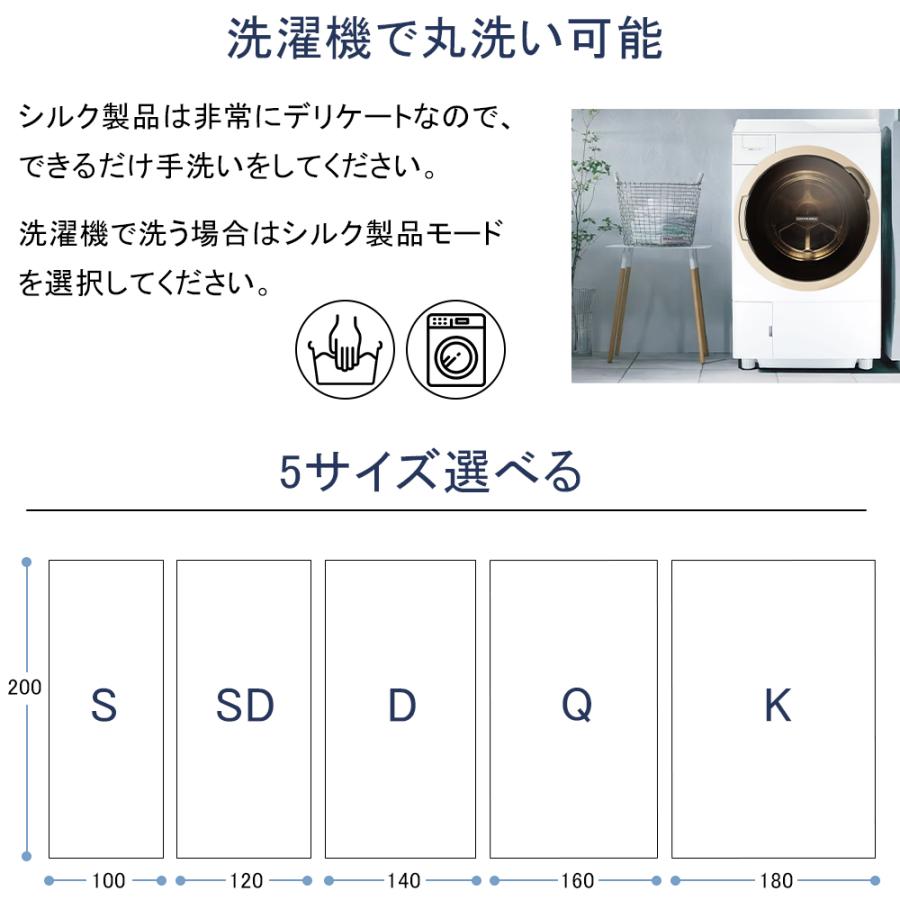 Utukky シーツ シルク ボックスシーツ ベッドシーツ シルク100% 洗える ゴムタイプ マットレスカバー 高級 安眠 快適  防ダニ 抗菌 防臭｜tokido｜24