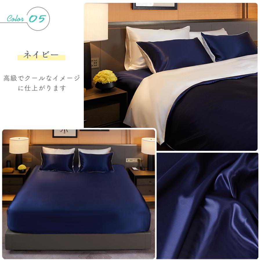 Utukky シーツ シルク ボックスシーツ シングル ベッドシーツ Utukky シーツ シルク ボックスシーツ シングル ベッドシーツ