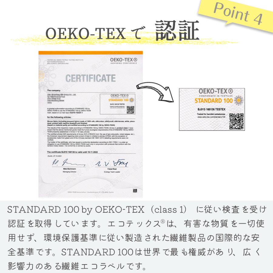 Utukky ナイトキャップ シルク シルク ヘアキャップ シルク100%  シルクナイトキャップ ロング　ヘア用 ドレープ リボンデザイン |  | 20