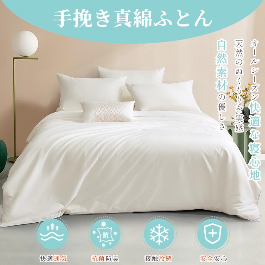 真綿布団シルク100% 掛け布団
