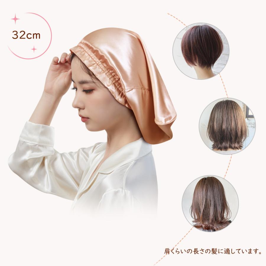 Utukky シルク ナイトキャップ ロング ナイトキャップ シルク キャップ 