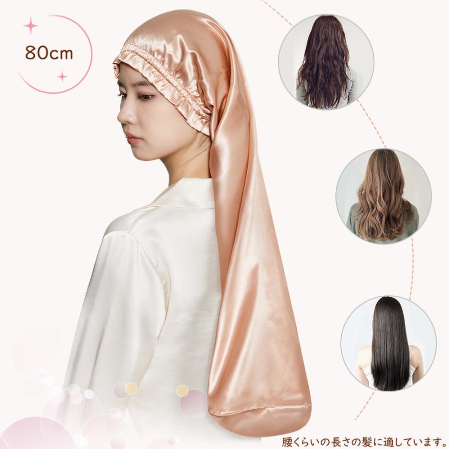 Utukky シルク ナイトキャップ ロング ナイトキャップ シルク キャップ 80cm スーパロングヘア用 シルク100% シルクナイトキャップ ロングヘア用 筒型｜tokido｜24