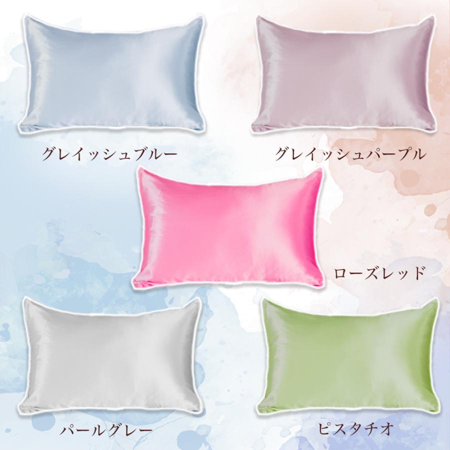Utukky 枕カバー シルク 100% シルク枕カバー 43*63cm 冷感 Utukky 枕カバー シルク 100% シルク枕カバー 43*63cm 冷感