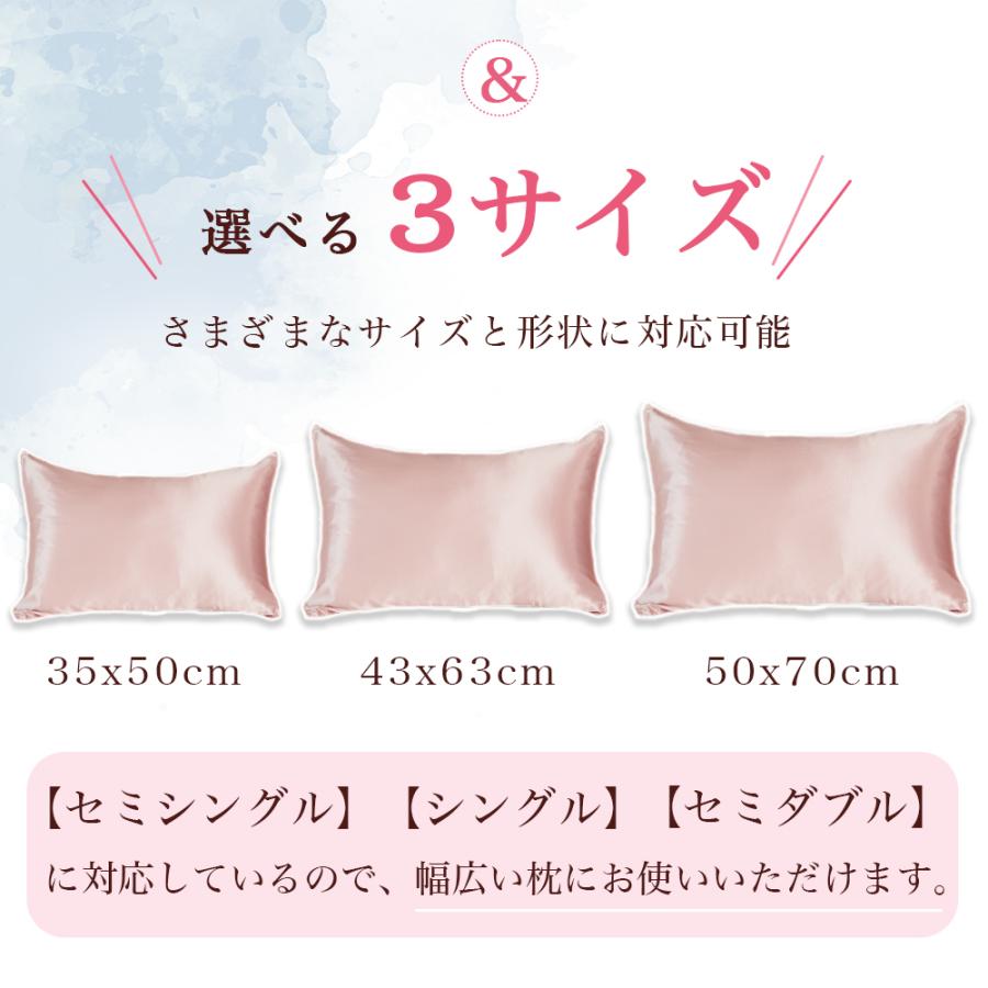 Utukky 枕カバー シルク 100% シルク枕カバー 43*63cm 冷感 Utukky 枕カバー シルク 100% シルク枕カバー 43*63cm 冷感