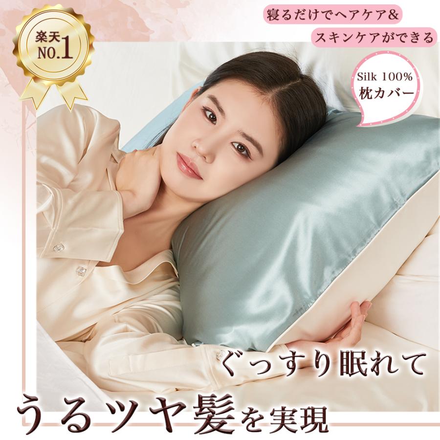 Utukky 枕カバー シルク 100% シルク枕カバー 43*63cm 冷感 Utukky 枕カバー シルク 100% シルク枕カバー 43*63cm 冷感
