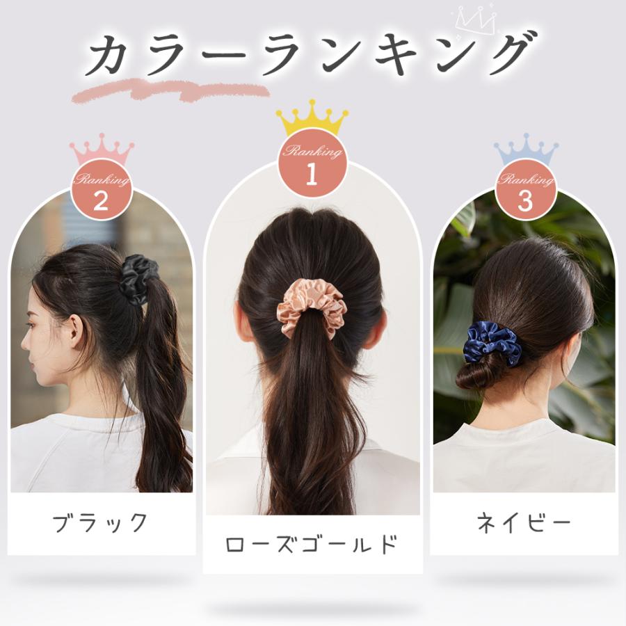 Utukky シュシュ シルク ヘアゴム 髪ゴム ボリューム 100%シルク 22匁 おしゃれ 大人可愛い セット販売 ヘアアクセサリー 髪飾り 静電気防止 髪に優しい｜tokido｜22