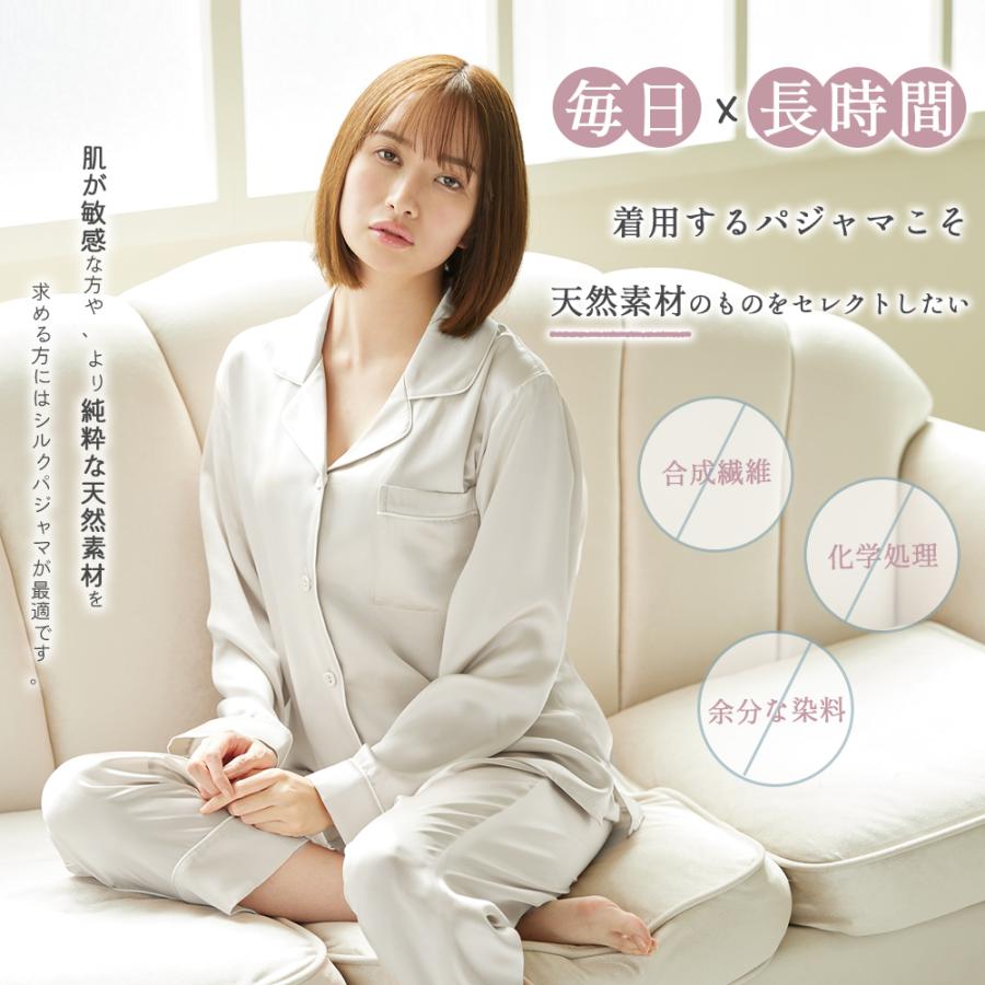 Utukky シルク パジャマ レディース シルクパジャマ ルーム Utukky シルク パジャマ レディース シルクパジャマ ルーム