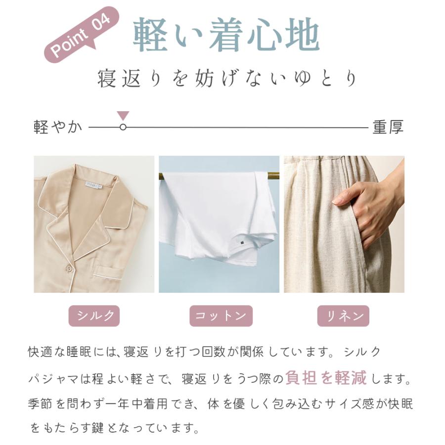 Utukky シルク パジャマ レディース シルクパジャマ ルーム Utukky シルク パジャマ レディース シルクパジャマ ルーム