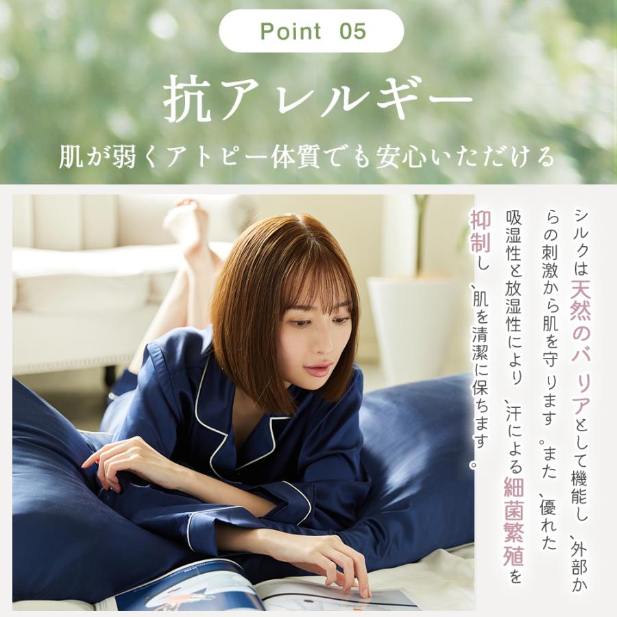 Utukky シルク パジャマ レディース シルクパジャマ ルーム Utukky シルク パジャマ レディース シルクパジャマ ルーム
