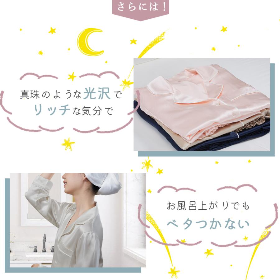 Utukky シルク パジャマ レディース シルクパジャマ ルーム Utukky シルク パジャマ レディース シルクパジャマ ルーム