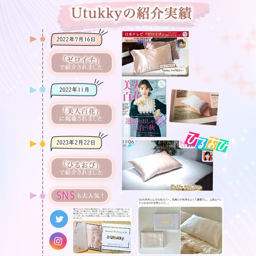 Utukky 枕カバー シルク 100% シルク枕カバー 冷感 まくらカバー Utukky 枕カバー シルク 100% シルク枕カバー 冷感 まくらカバー