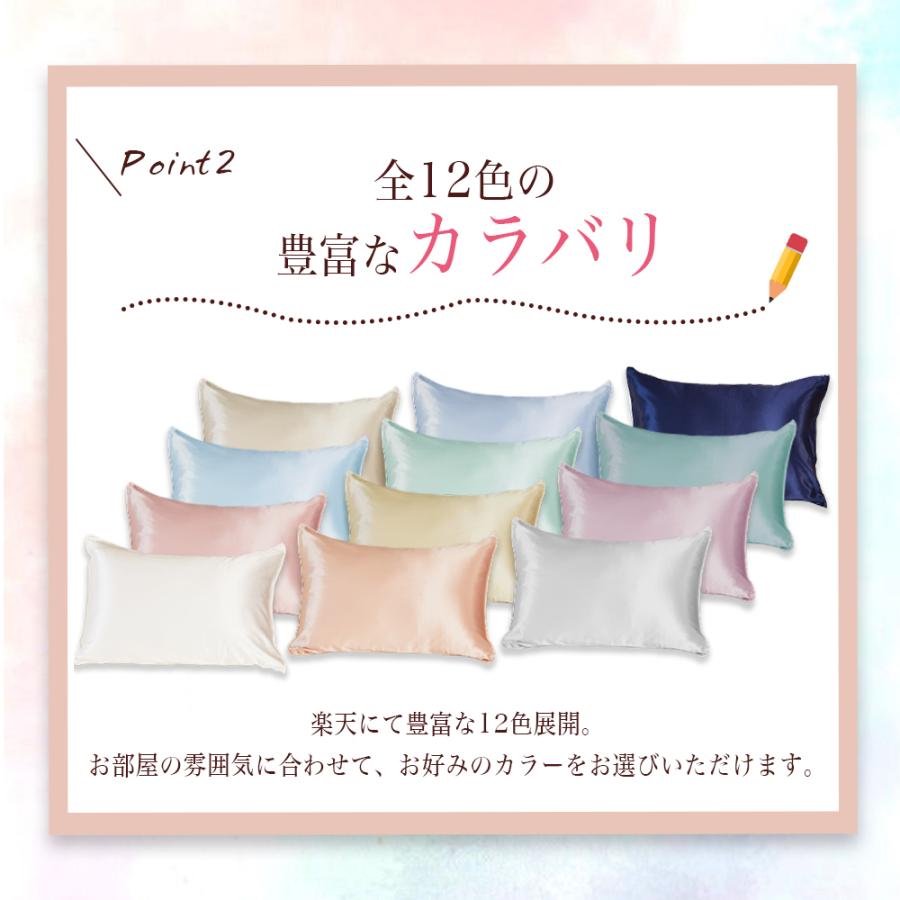 Utukky 枕カバー シルク 100% シルク枕カバー 43*63cm 冷感 Utukky 枕カバー シルク 100% シルク枕カバー 43*63cm 冷感