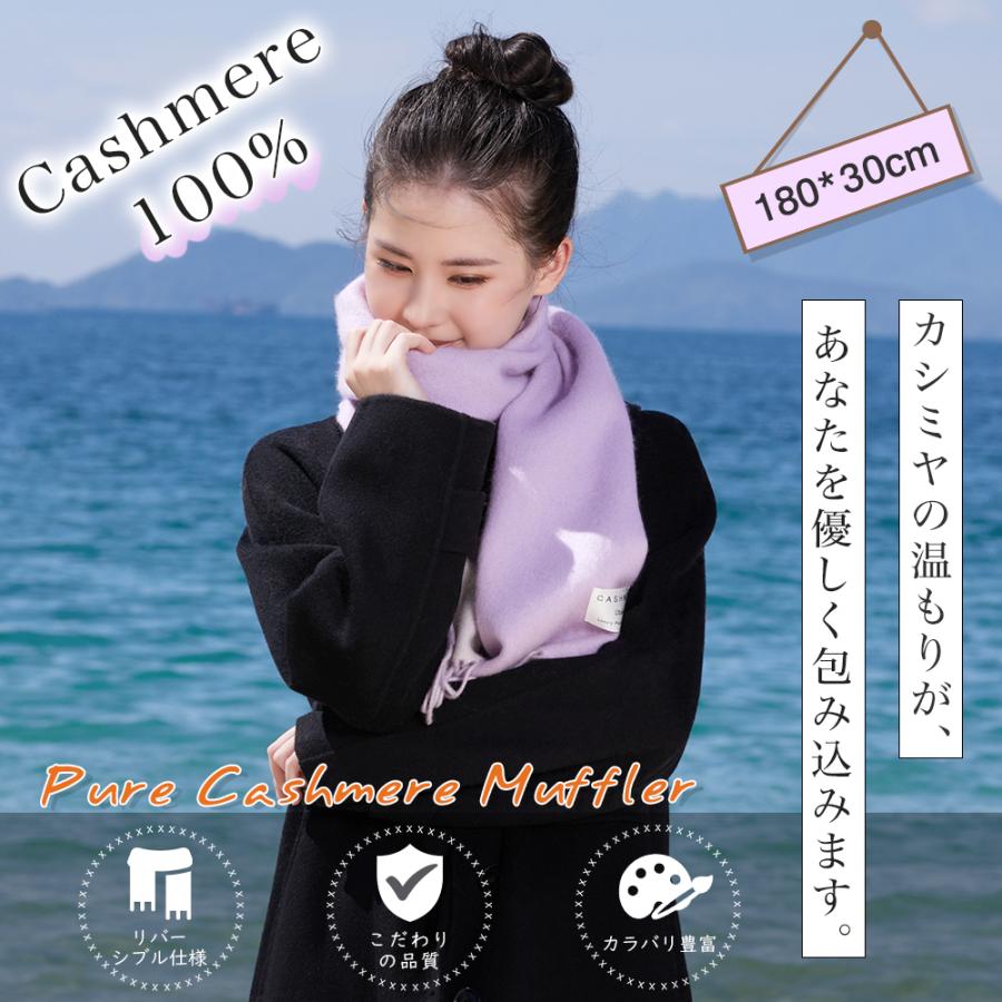 Utukky カシミヤ マフラー ストール カシミアマフラー Utukky カシミヤ マフラー ストール カシミアマフラー