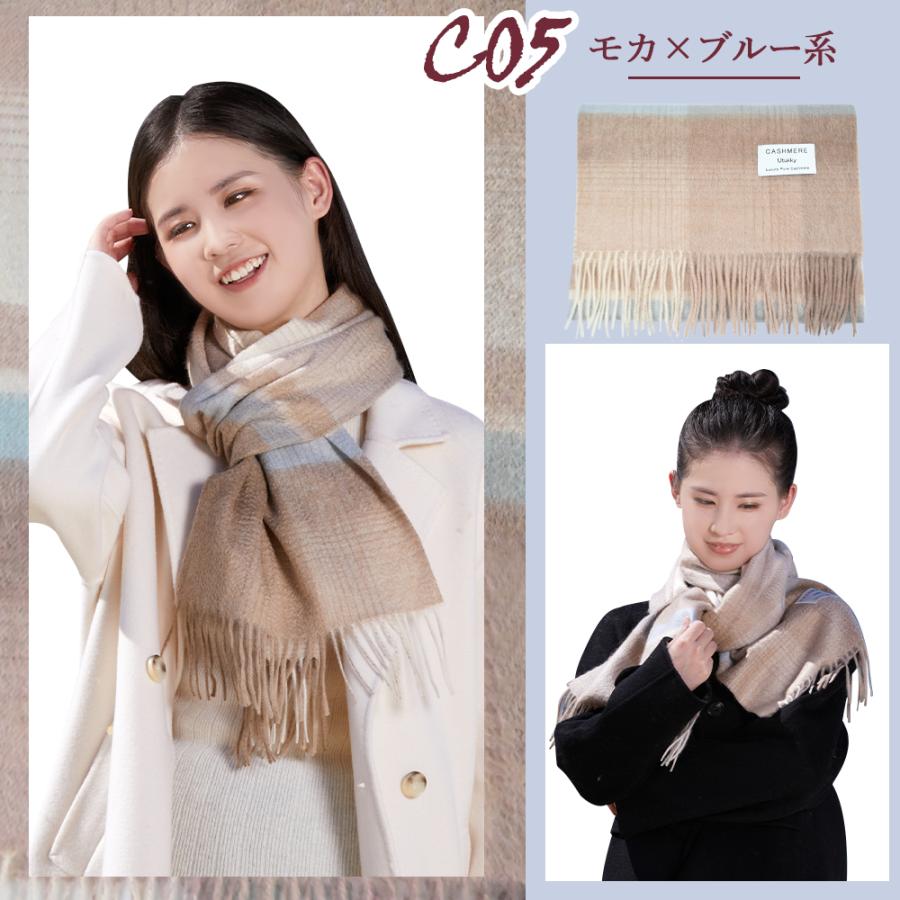 Utukky カシミヤ マフラー ストール 180cm×30cm 100% 高品質 Utukky カシミヤ マフラー ストール 180cm×30cm 100% 高品質