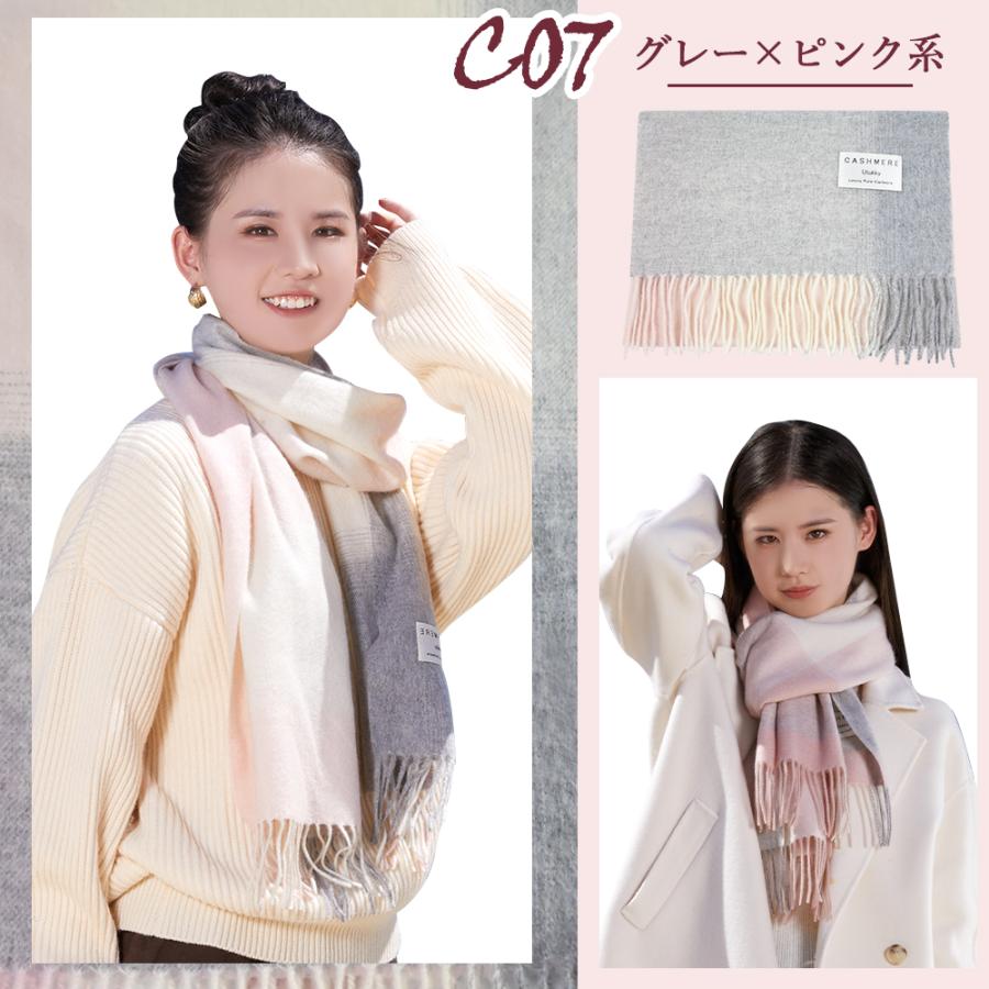 Utukky カシミヤ マフラー ストール 180cm×30cm 100% 高品質 Utukky カシミヤ マフラー ストール 180cm×30cm 100% 高品質