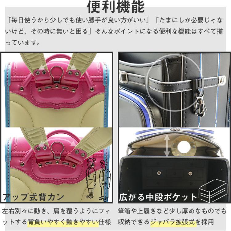 ランドセル 女の子 WEB限定人気商品 薄 赤 ピンク 水色 サックス