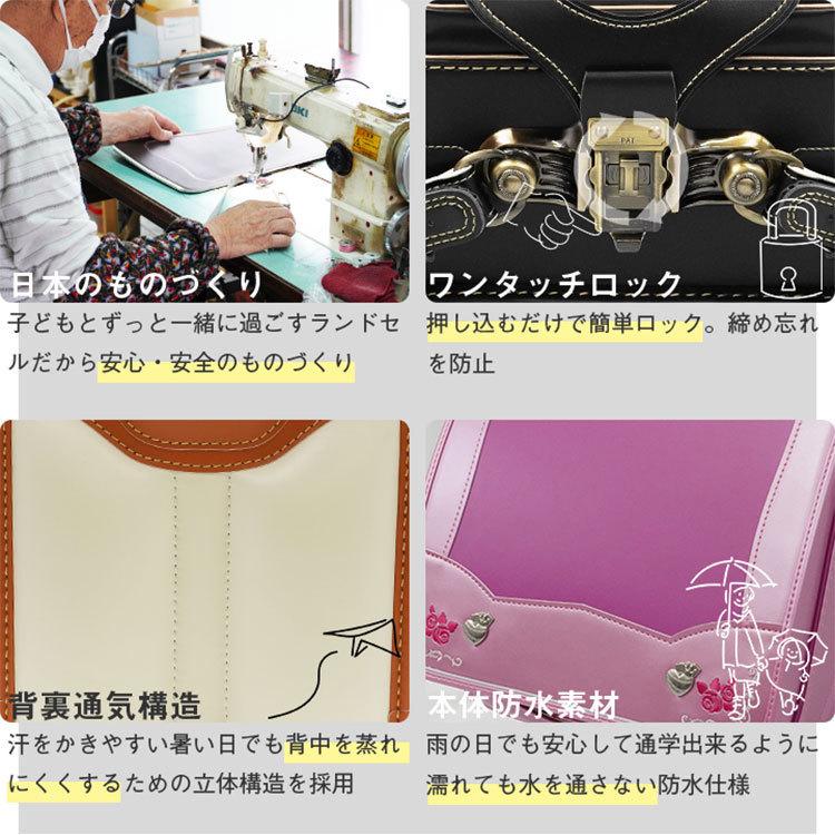 ランドセル 男の子 女の子 WEB限定 人気継続商品 お買得 日本製 国産 傷に強く汚れが目立たない素材 高級背裏牛革 ときめき コノイロ_24