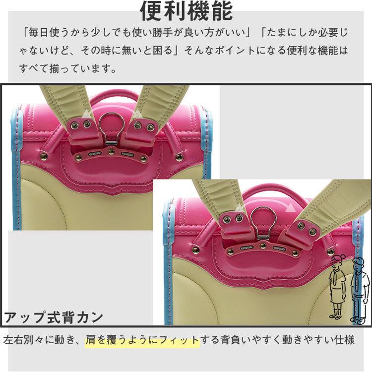 ランドセル 男の子 女の子 WEB限定 人気継続商品 お買得 日本製 国産 傷に強く汚れが目立たない素材 高級背裏牛革 ときめき コノイロ_25