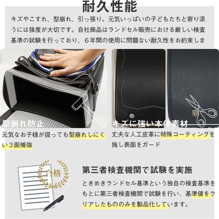ランドセル 男の子 女の子 WEB限定 人気継続商品 お買得 日本製 国産 傷に強く汚れが目立たない素材 高級背裏牛革 ときめき コノイロ_27