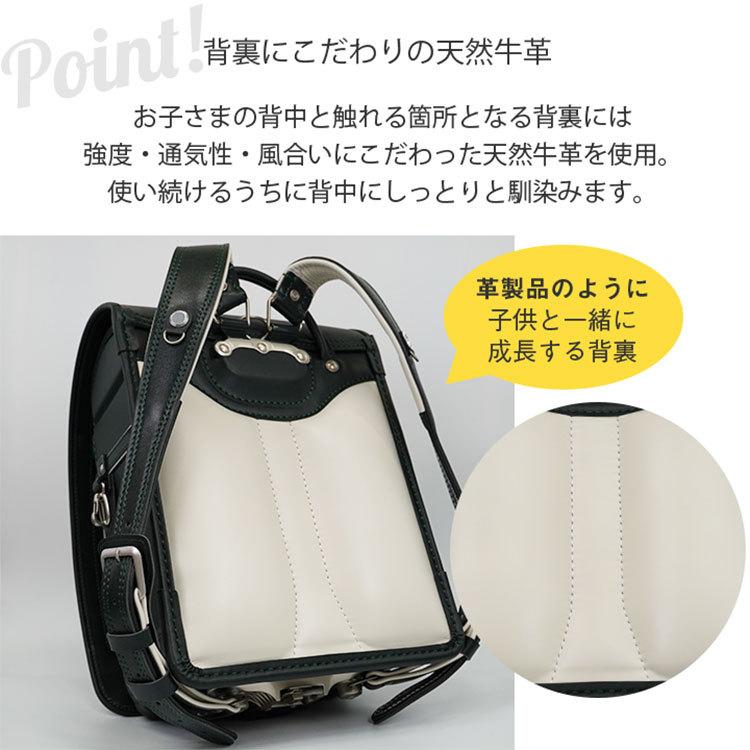 ランドセル 男の子 女の子 WEB限定 人気継続商品 お買得 日本製 国産 傷に強く汚れが目立たない素材 高級背裏牛革 ときめき コノイロ_10