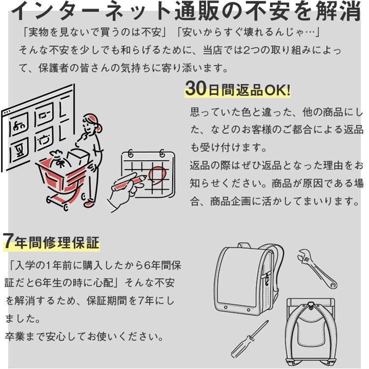 ランドセル 男の子 女の子 WEB限定 人気継続商品 お買得 日本製 国産 傷に強く汚れが目立たない素材 高級背裏牛革 ときめき コノイロ_28