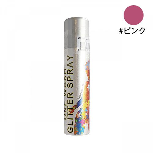 売切り特価 アレス スターゲイザー グリッター スプレー ピンク ヘアカラースプレー 75ml ネコポス不可 Alp 0005 ときめきライフ ヤフー店 通販 Yahoo ショッピング