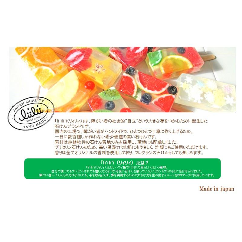 リィリィ キャンディバー ソープ ピンクグレープフルーツ 石けん 80g ネコポス不可 Cfp 0023 ときめきライフ ヤフー店 通販 Yahoo ショッピング