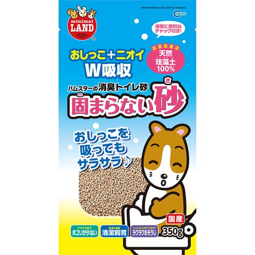 【50％OFF】 安全 マルカン 固まらない砂 ハムスター用トイレタリー用品 350g ネコポス不可 noteworthy-collectibles.com noteworthy-collectibles.com