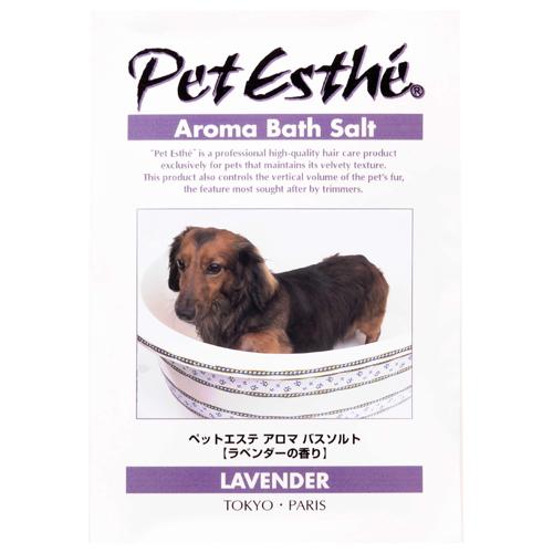 ニチドウ ペットエステ アロマバスソルト ラベンダーの香り 犬用入浴剤 15g ネコポス不可 Ndo 00 ときめきライフ ヤフー店 通販 Yahoo ショッピング