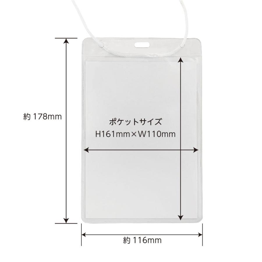 Good-L イベント吊り下げ名札 ちょっと大きめ薄型【クリア/2枚】 : サトウYahoo!ショッピング店 - 通販 - Yahoo!ショッピング