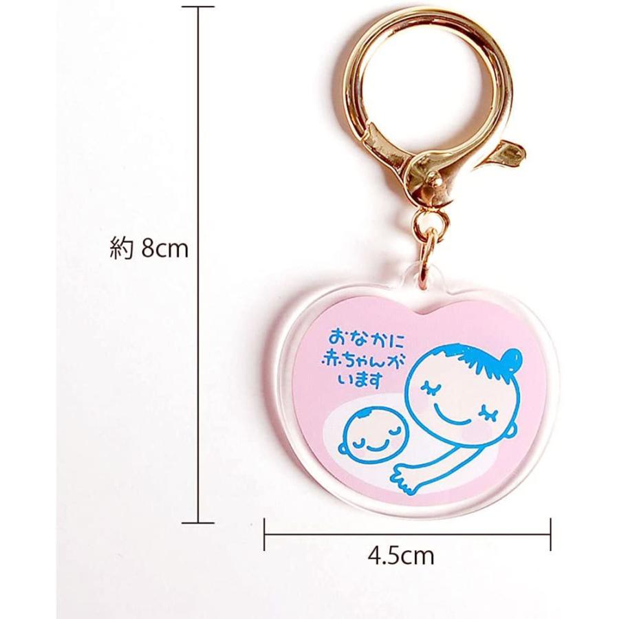 Good-L マタニティマーク アクリルキーホルダー【ハート】 : サトウ