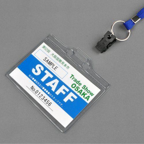 クリップ式吊り下げ名札 名刺サイズ 青 50セット : サトウYahoo!ショッピング店 - 通販 - Yahoo!ショッピング
