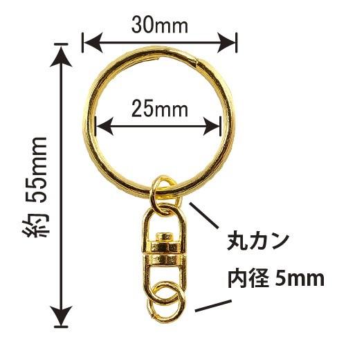 ゴールド 二重リング　K14kT 二重リング 二コイル キーリング 25mm内径×2.0mm線太 カクセン