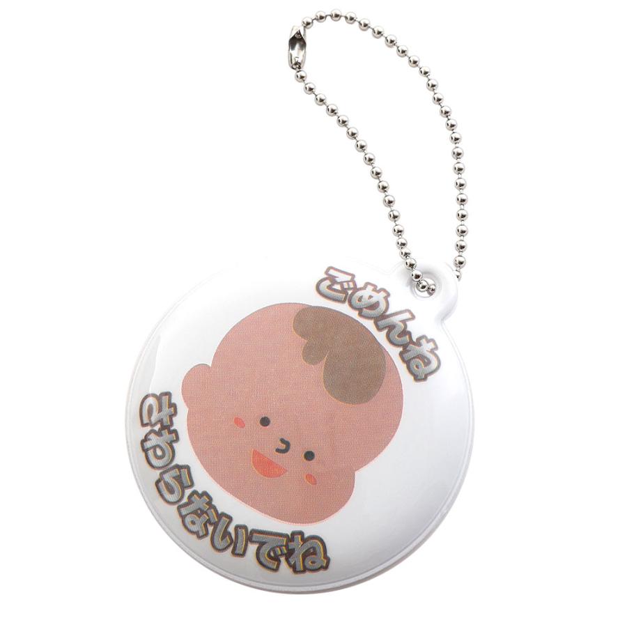 ともさま専用☆じゃらじゃらキーホルダー　赤ちゃん渋滞 66daee10fd01b8a641b04aeb783db3