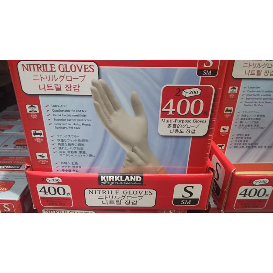ニトリル手袋 400枚 200枚 × 2箱 S M L 584549 584550 23867
