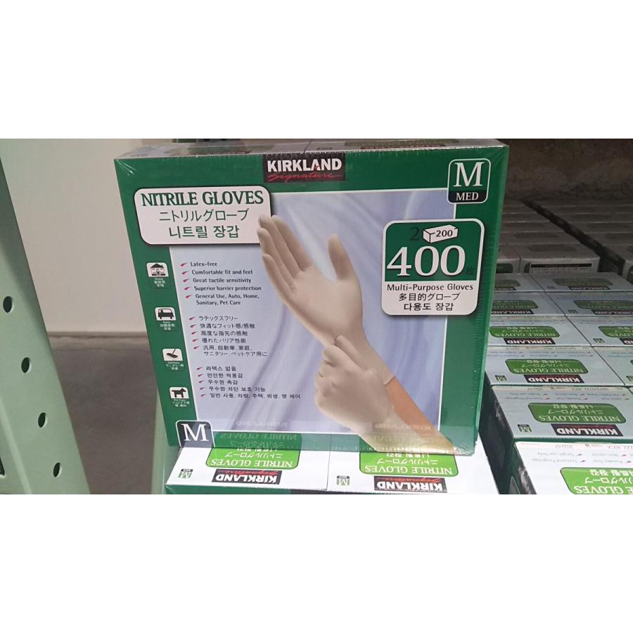 ニトリル手袋 400枚 200枚 × 2箱 S M L 584549 584550 23867
