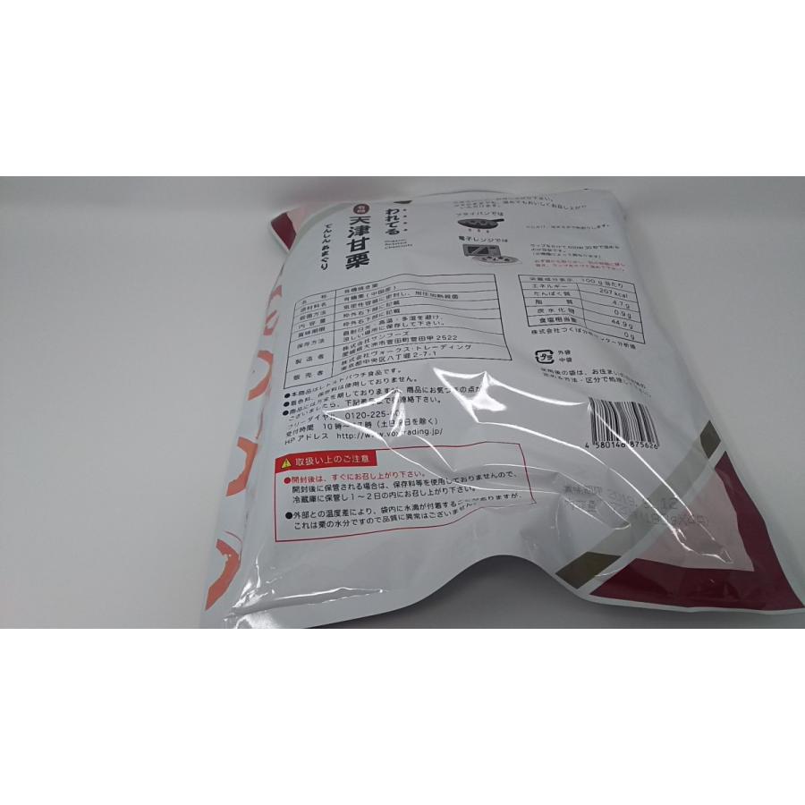 コストコ（Costco） われてる有機天津甘栗 720g 180g 4袋 587378