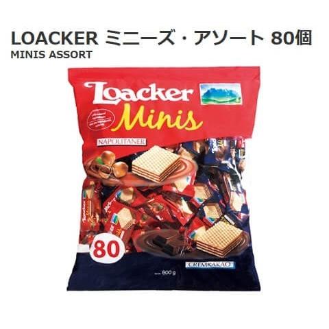 ローカー ミニーズ アソート 80p チョコ ウエハース Loacker 菓子 チョコレート コストコ ウェハース チョコスナック スイーツ ミニズアソート Cos トキメキ屋 通販 Yahoo ショッピング