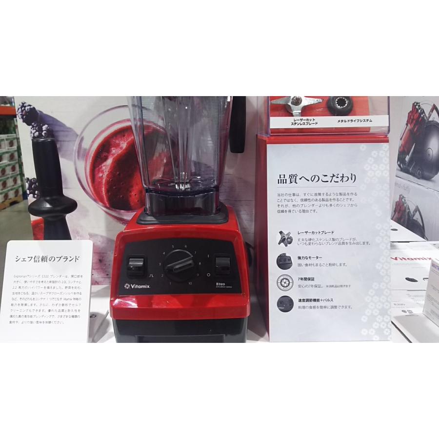 本物の 赤色バイタミックス ７年間保証付き Blender Explorian 調理器具 Buyonlinepc Com
