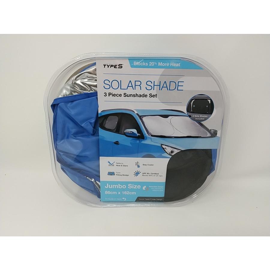 自動車用 サンシェードセット 86 162cm フロント用 1 サイド用 2 コストコ カー用品 日よけ 車内 高温 対策 サンシェイド バイザー Cos トキメキ屋 通販 Yahoo ショッピング